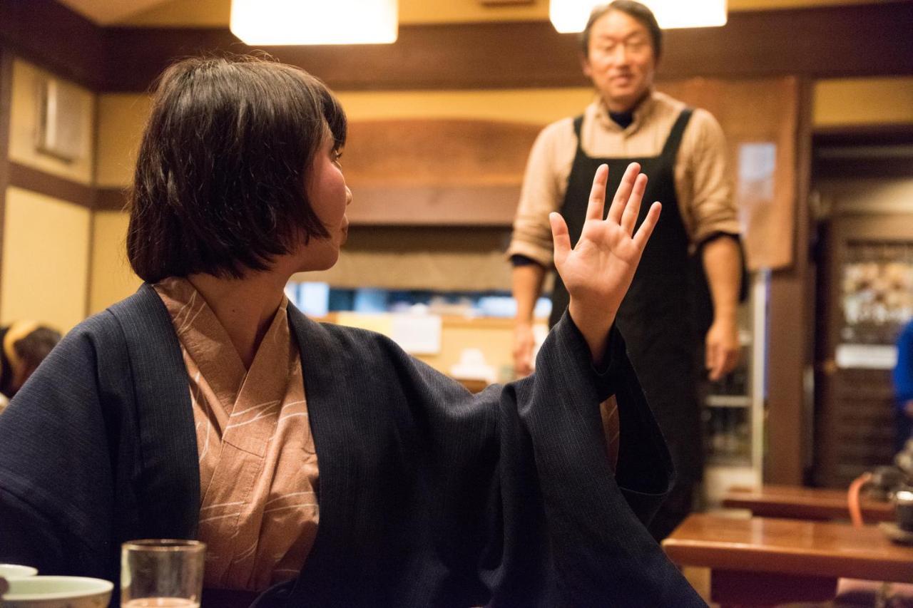 Kyo No Minshuku Ohara No Sato Hotel Quioto Exterior foto