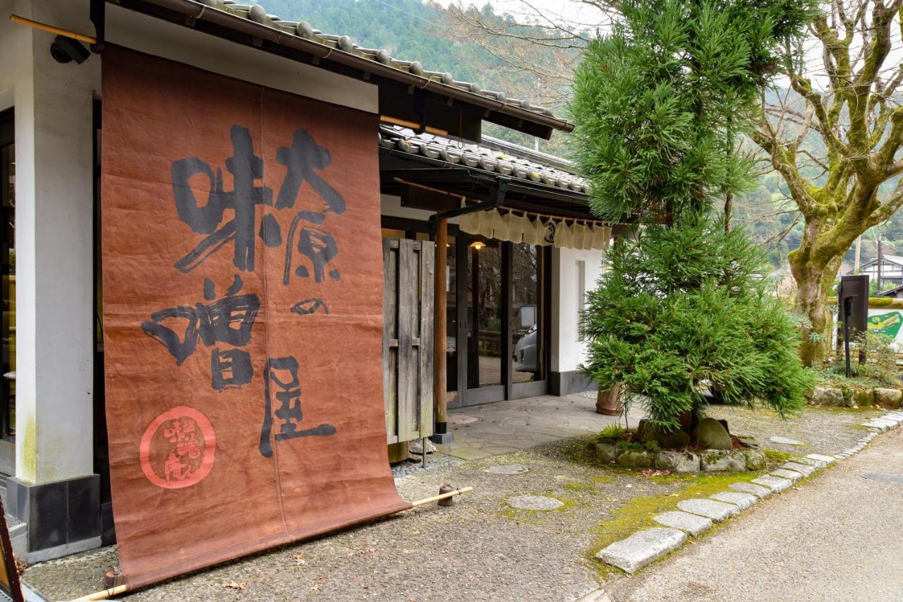 Kyo No Minshuku Ohara No Sato Hotel Quioto Exterior foto
