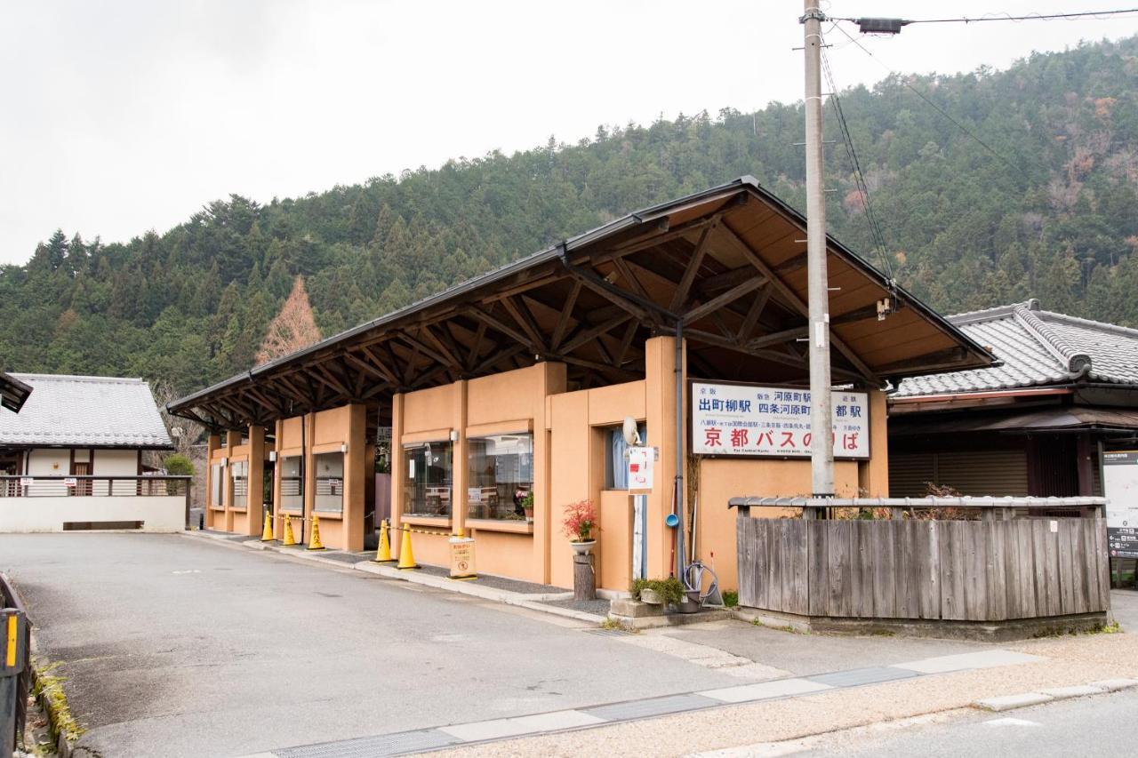 Kyo No Minshuku Ohara No Sato Hotel Quioto Exterior foto